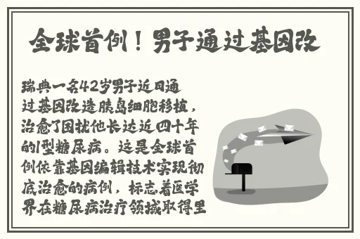 草莓 芭乐 秋葵